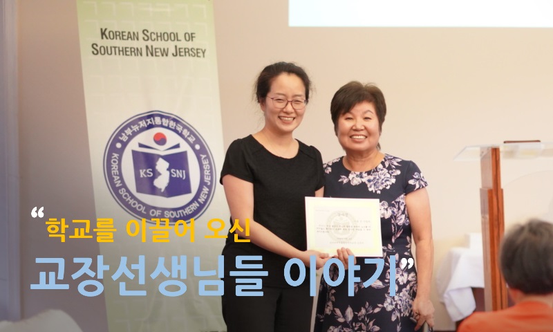 교장쌤 2