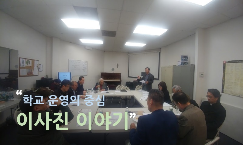 이사 1