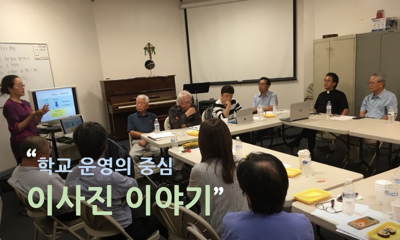 이사 2