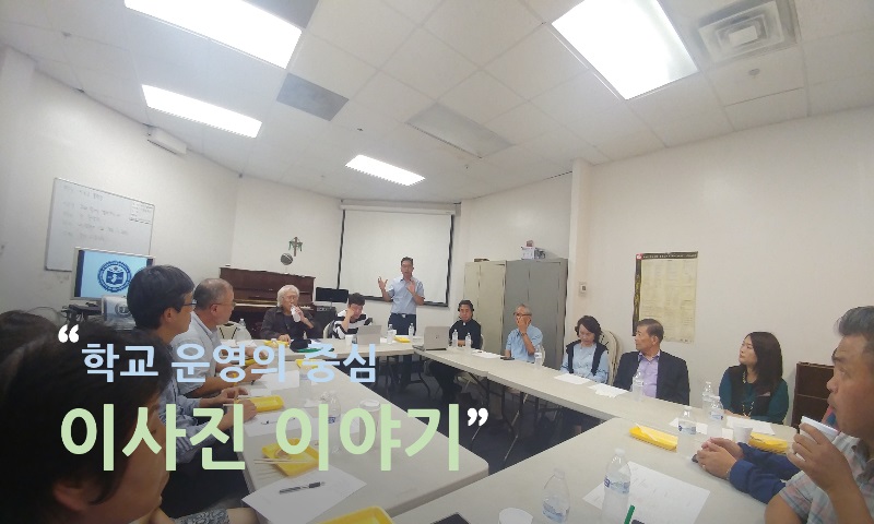이사 3