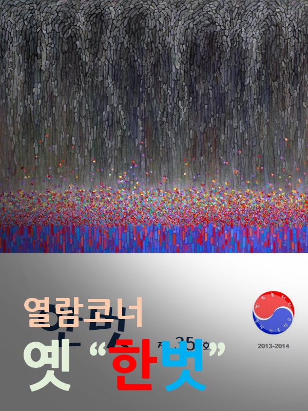 한벗 (2) 2
