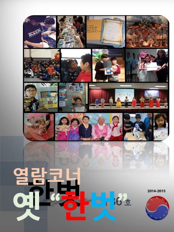 한벗 (3) 3