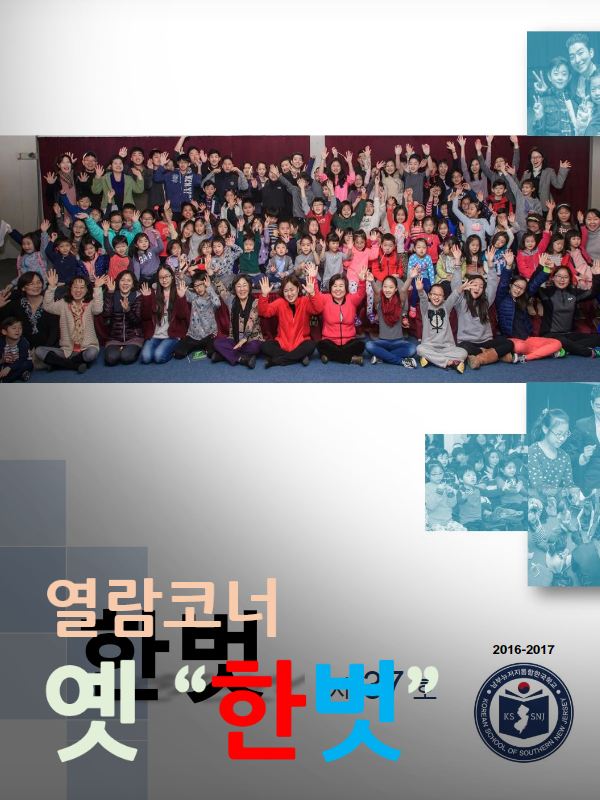 한벗 (4) 4