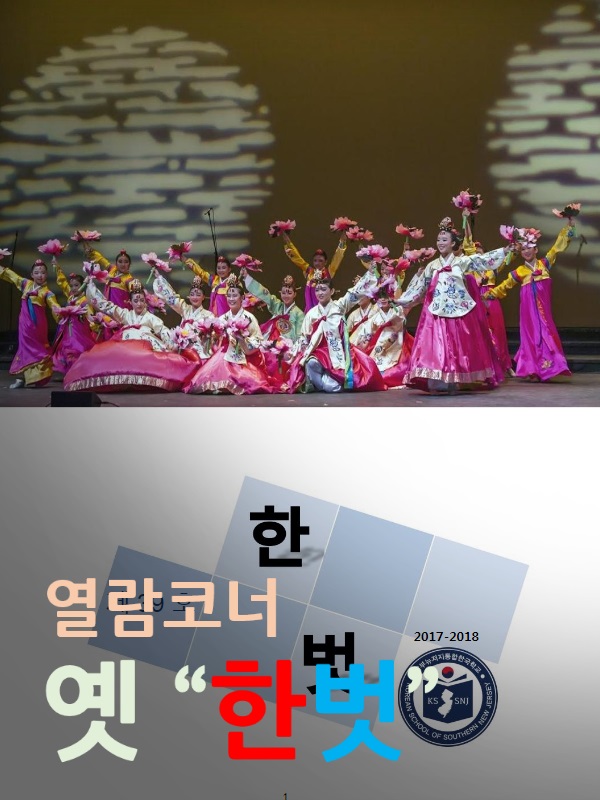 한벗 (6) 6